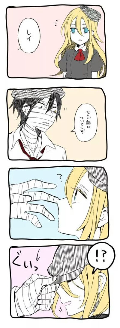 杀戮の天使
