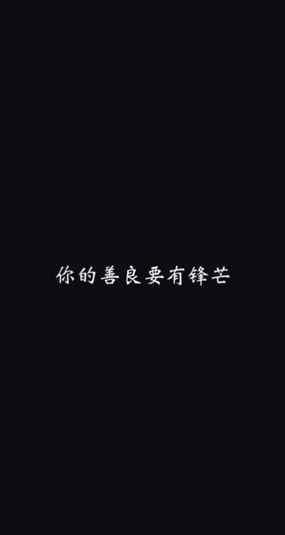 黑色裸色可爱文字简约大方萌物平铺壁纸锁屏…-堆糖