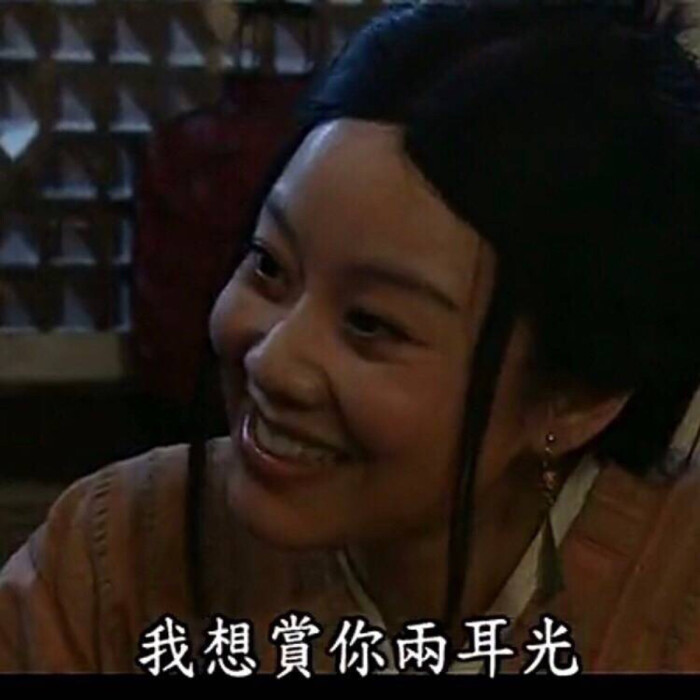武林外传表情包,斗图专用