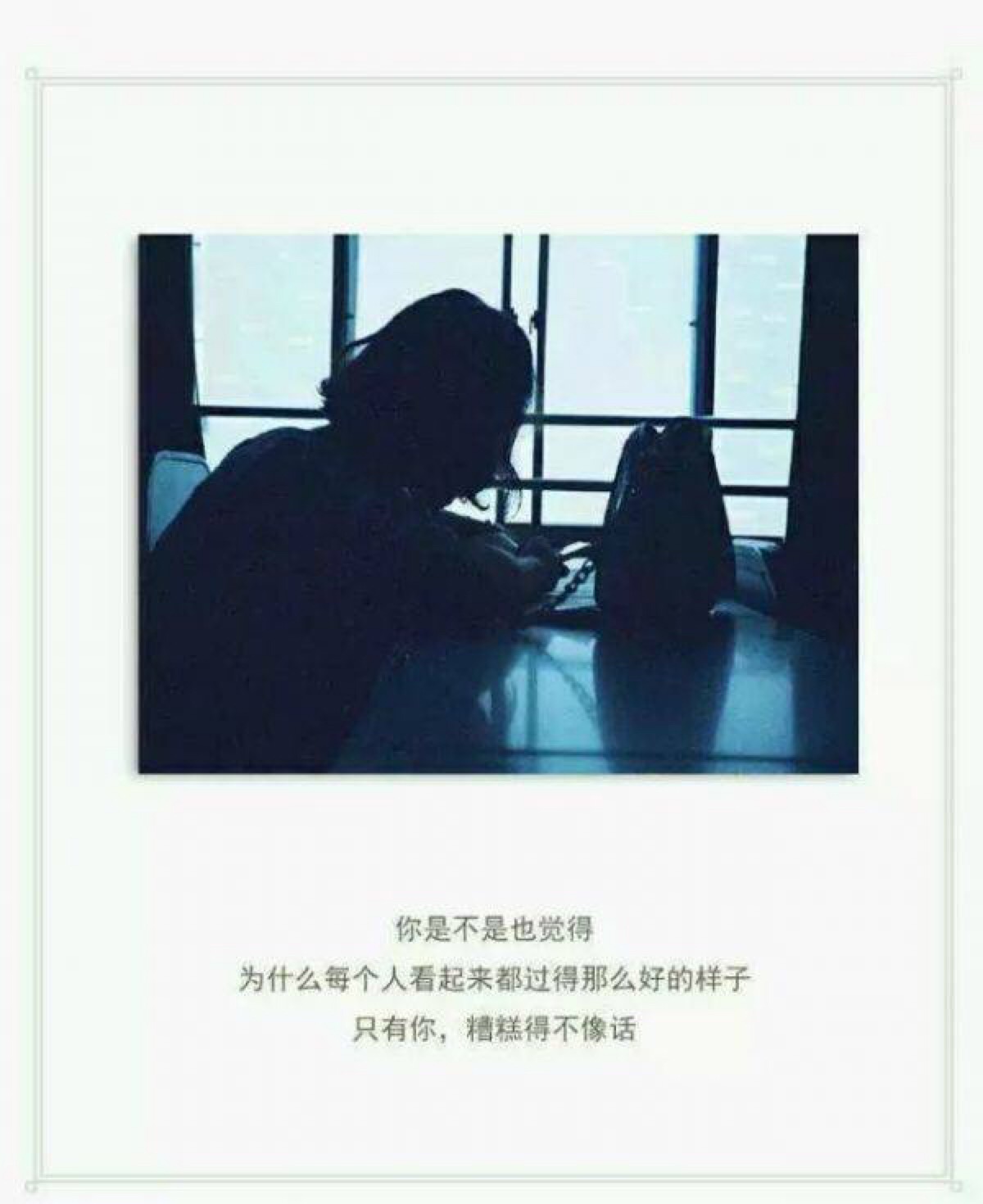 从未放弃过爱你,只是从浓烈变得悄无声息, "我们曾经相爱,想到就心酸"