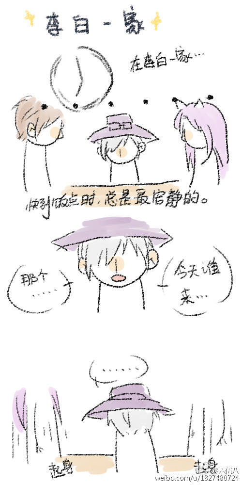 王者荣耀 三个李白的日常生活1