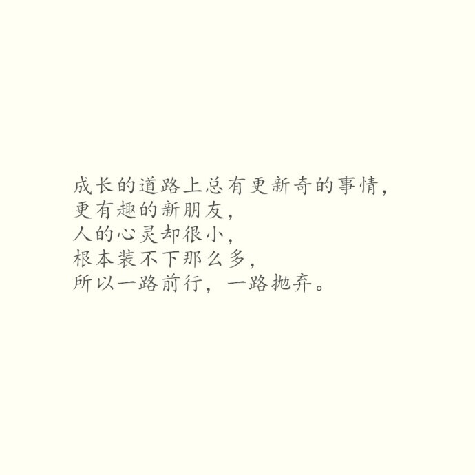 "让一个人变强大的最好方式 就是拥有一个想要保护的人.