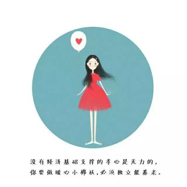 小清新 壁纸 简约 个性 文字