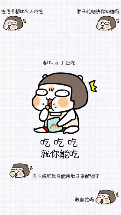 表情