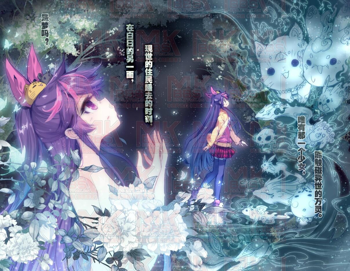 白夜玲珑
