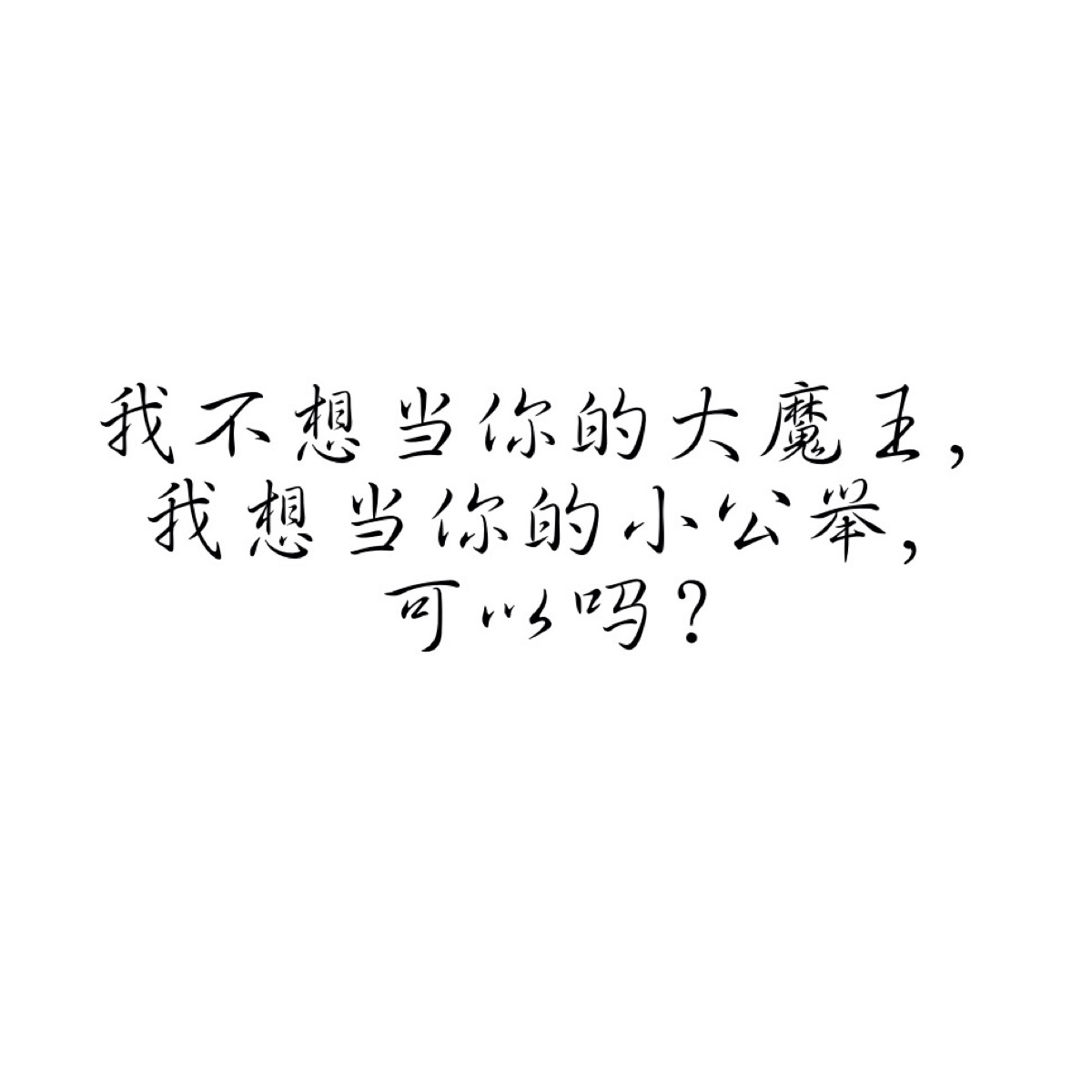 文字头像