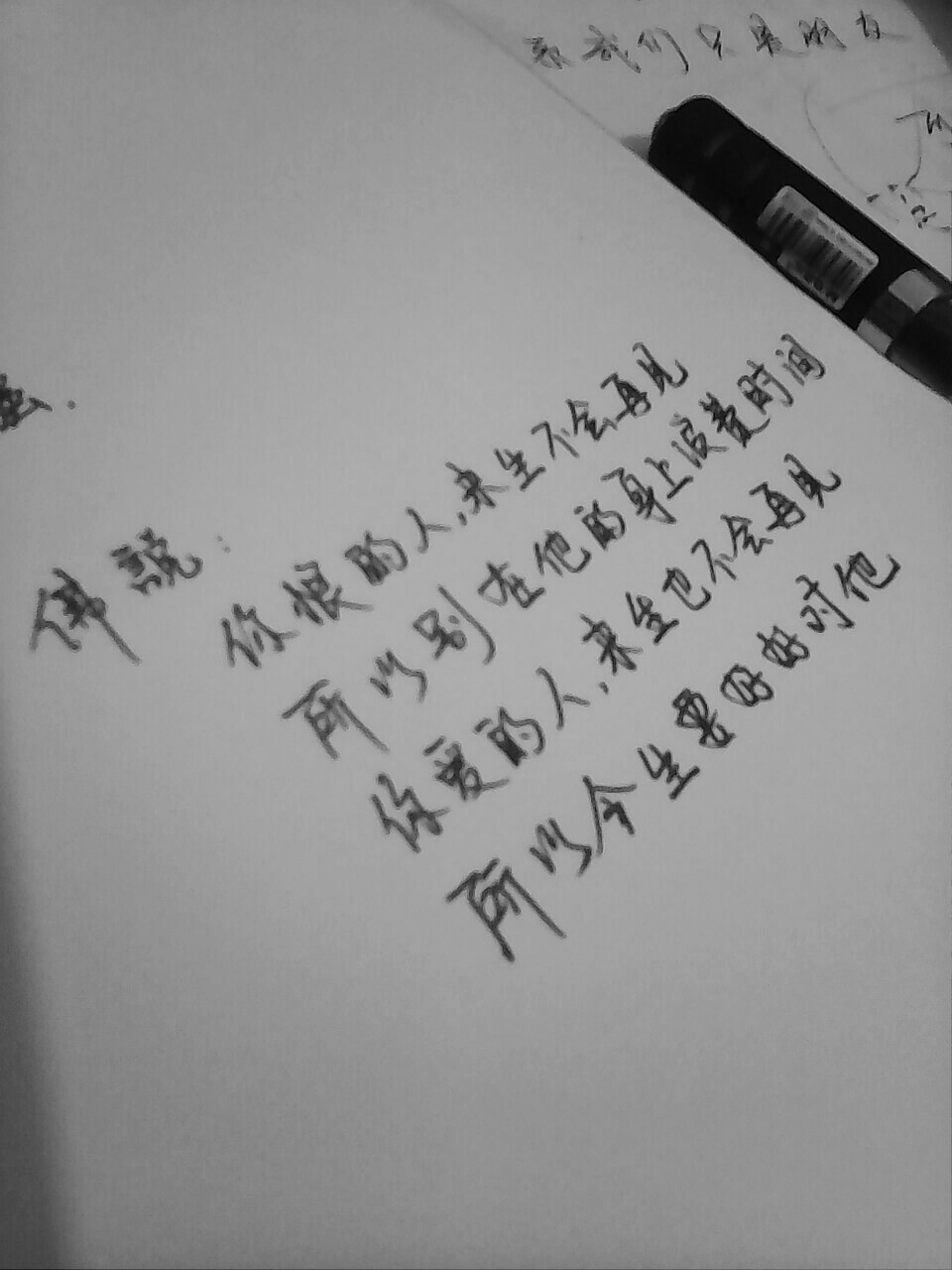 你恨的人来生不会再见,所以别在他身上浪费时间.