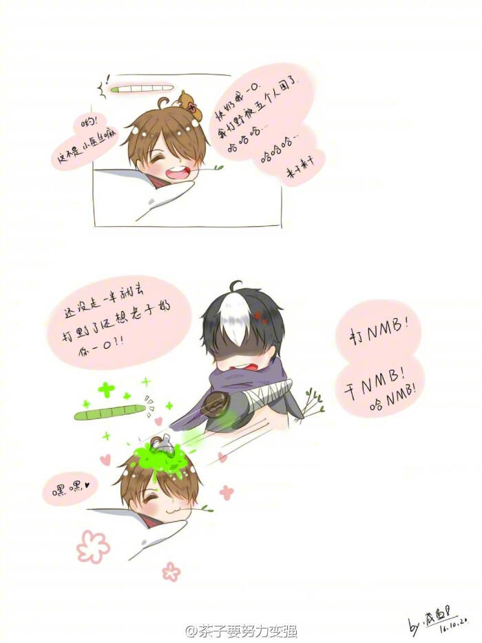 王者荣耀 李白扁鹊2