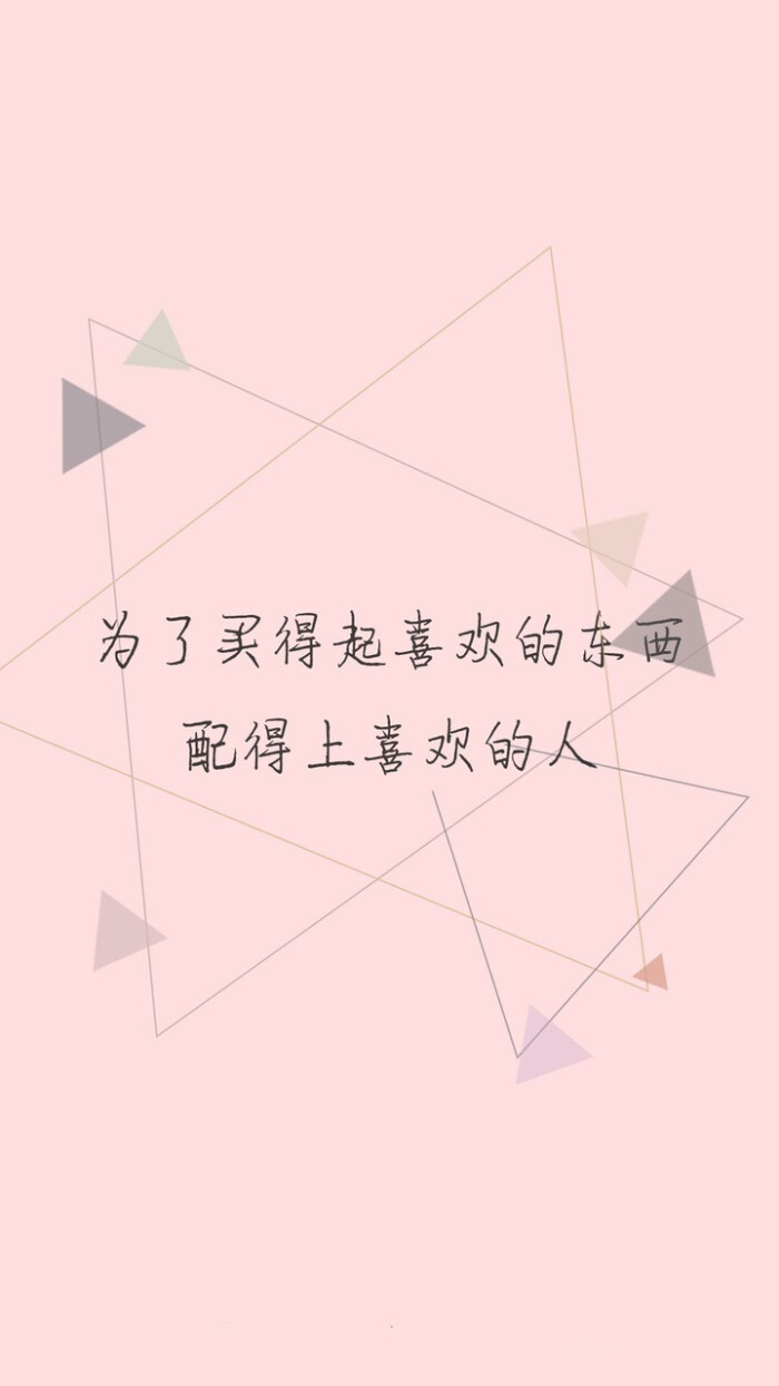 文艺 简约 卡通 二次元 皮肤 键盘壁纸 少女心 软妹 杂图 自截文字