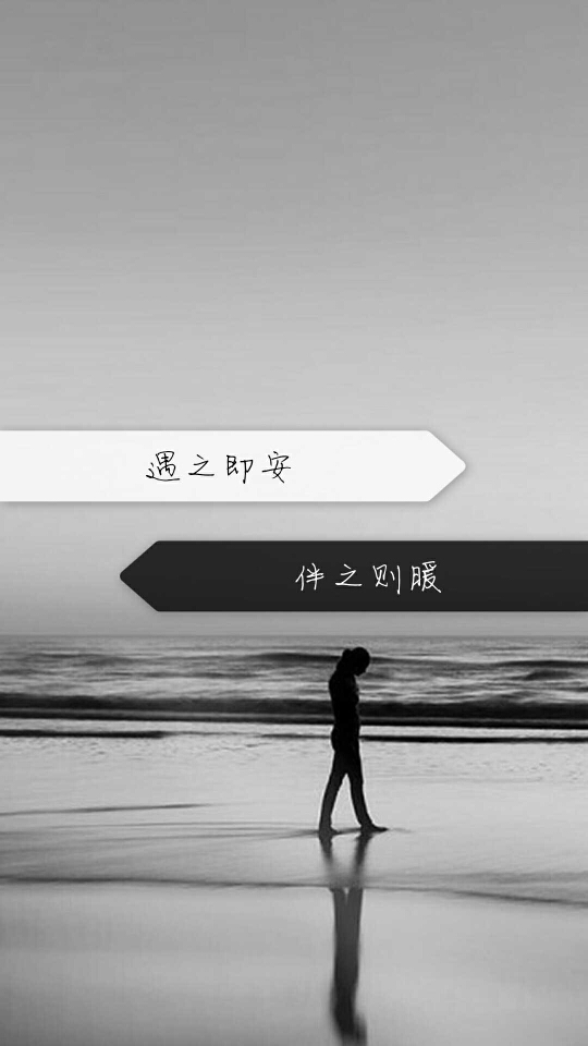 文艺 简约 卡通 二次元 皮肤 键盘壁纸 少女心 软妹 杂图 自截文字