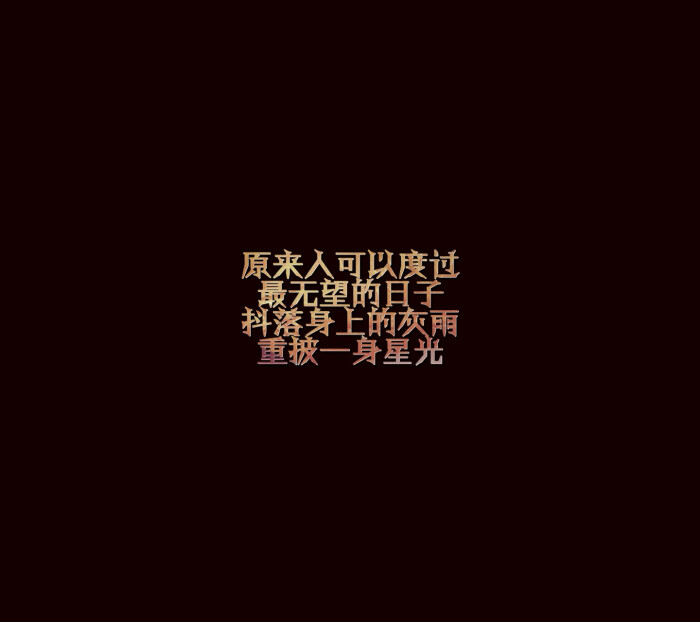 套图 文字 英文 小清新 平铺 手写 素材 头像 励志 文艺 简约 卡通 二