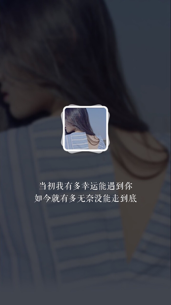 键盘壁纸 少女心 软妹 杂图 歌词 早安心语 分割字欢迎勾搭()小仙女们