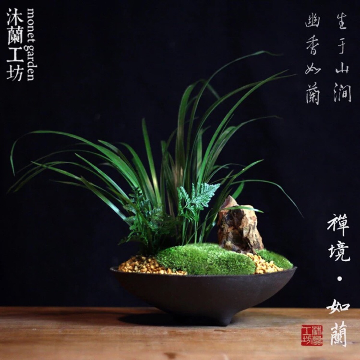 菖蒲