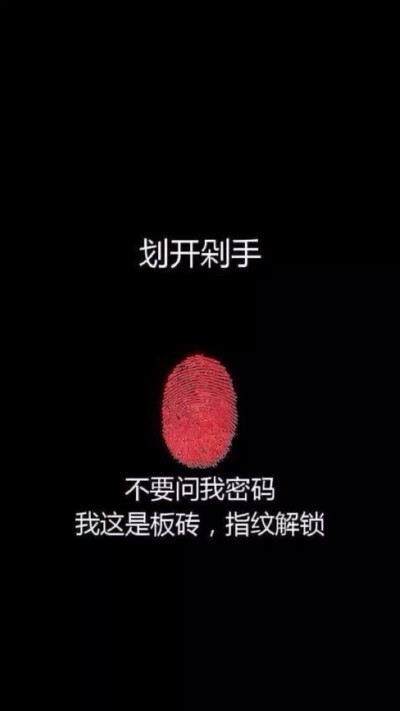 手机壁纸