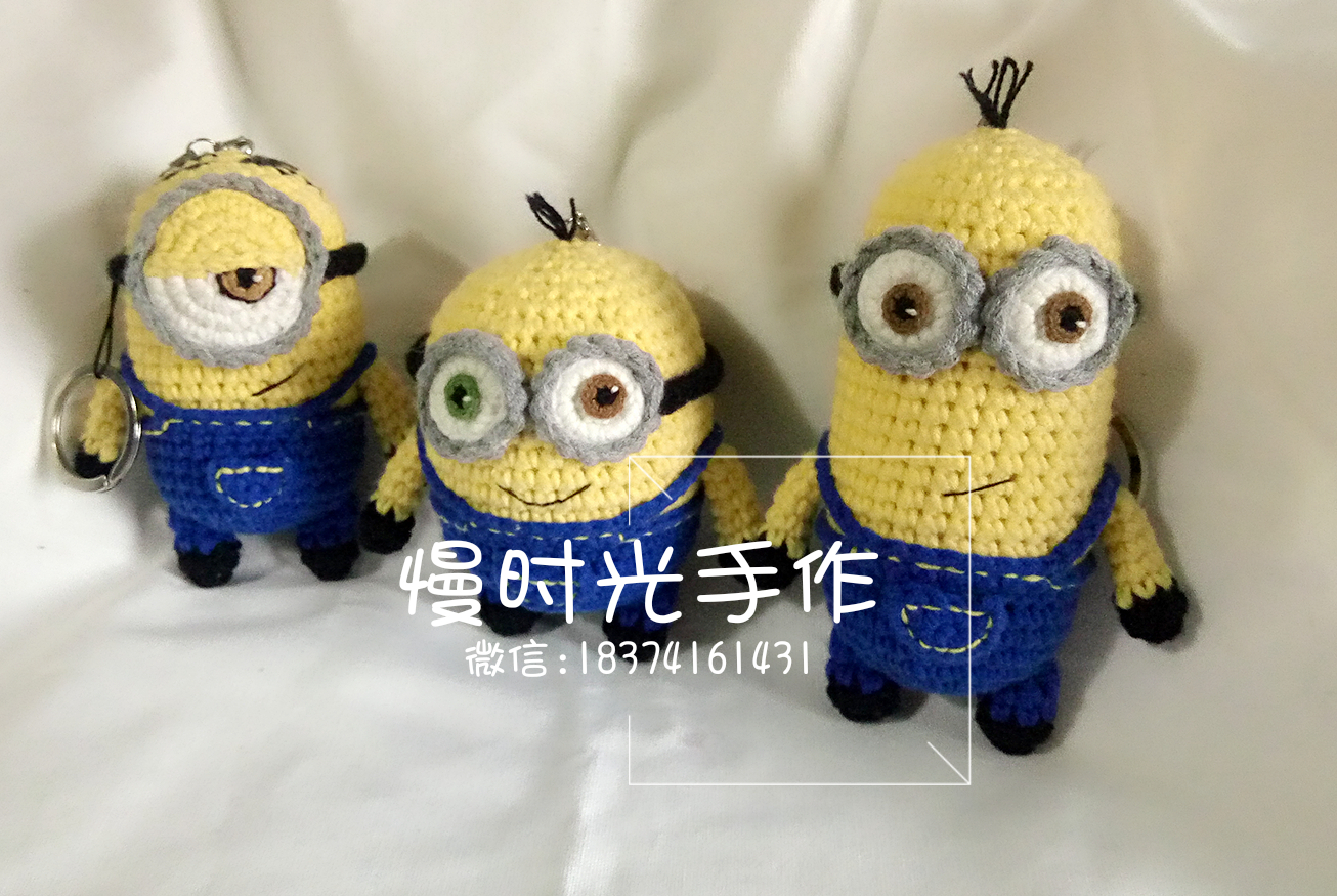 钩针编织卑鄙小黄人