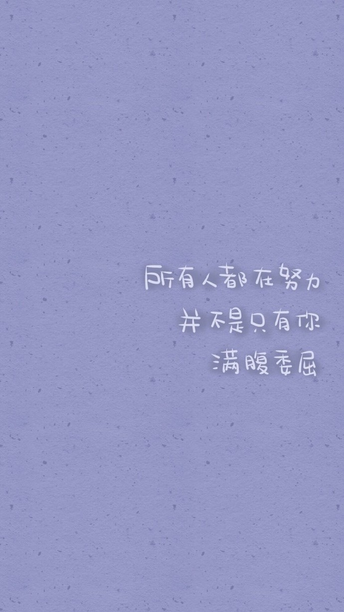 心灵鸡汤