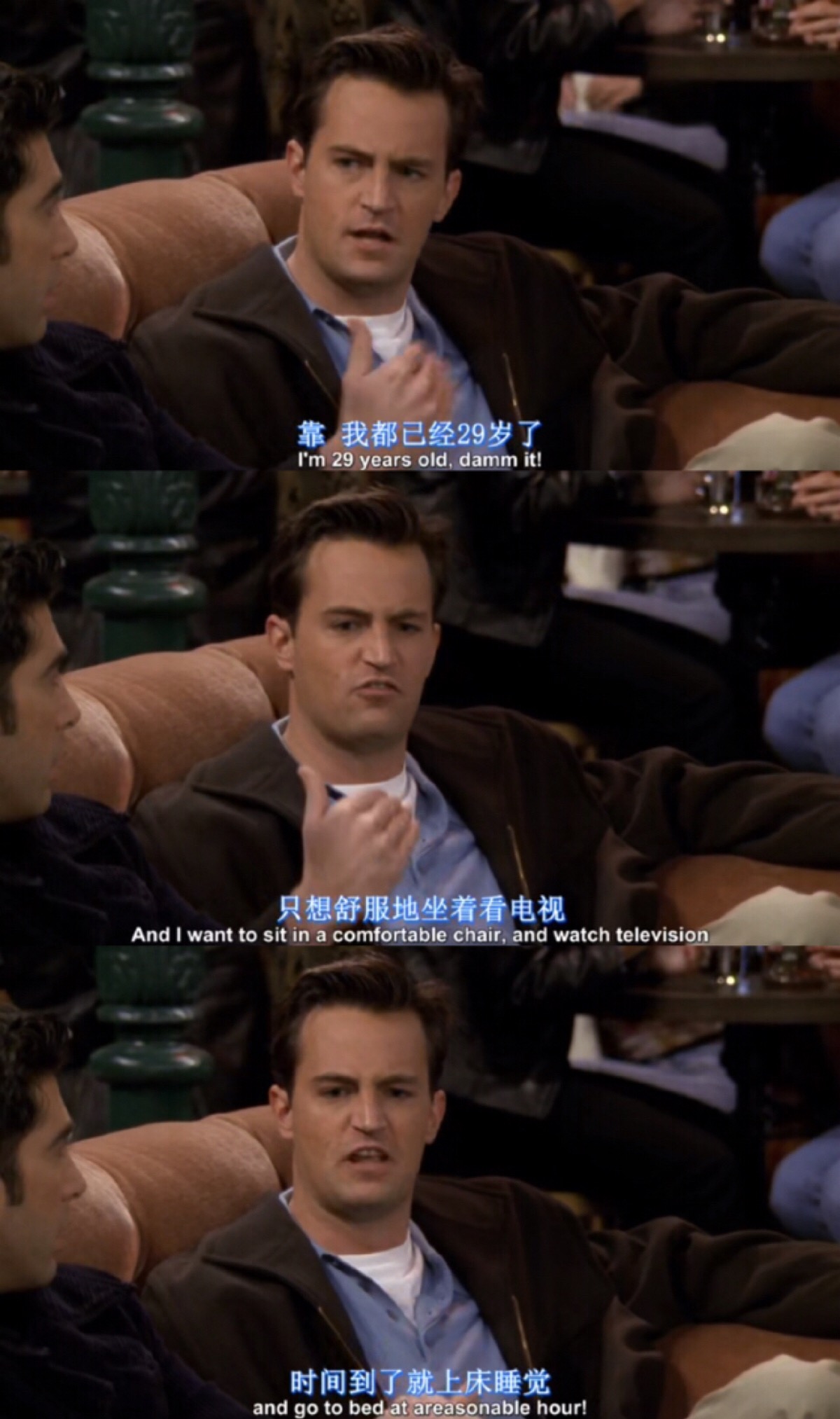 老友记 friends 钱德勒 chandler 台词 截图