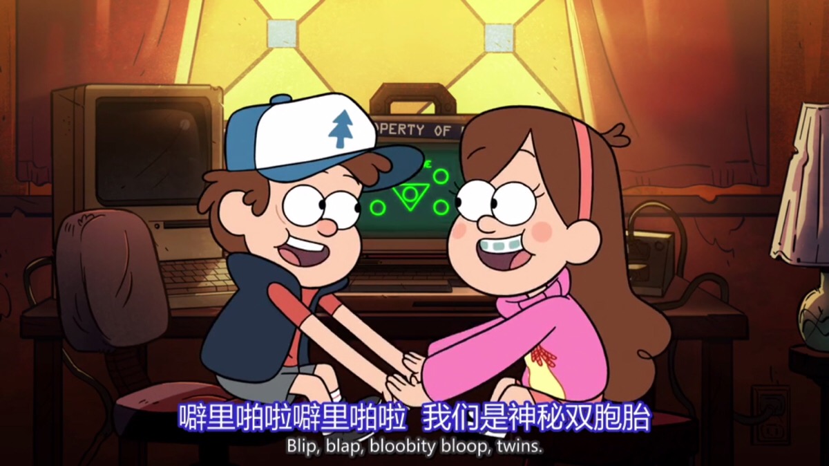 mabel dipper