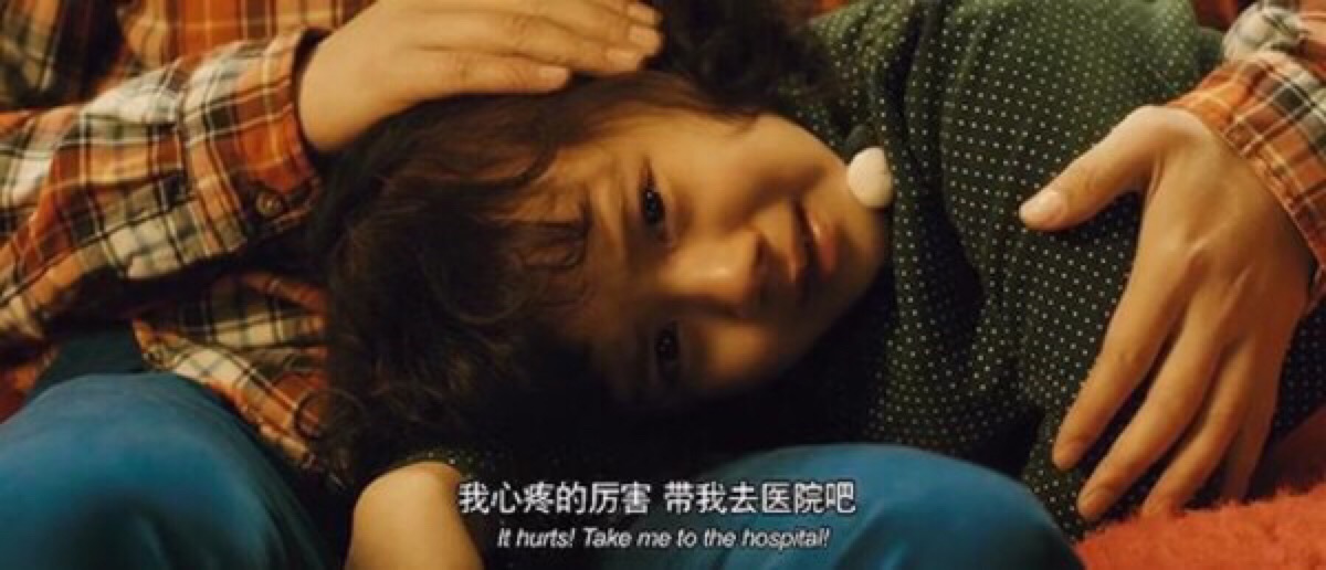 我心疼的厉害,带我去医院吧!——