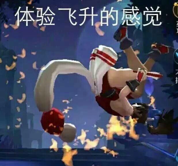 王者荣耀表情包 不知火舞
