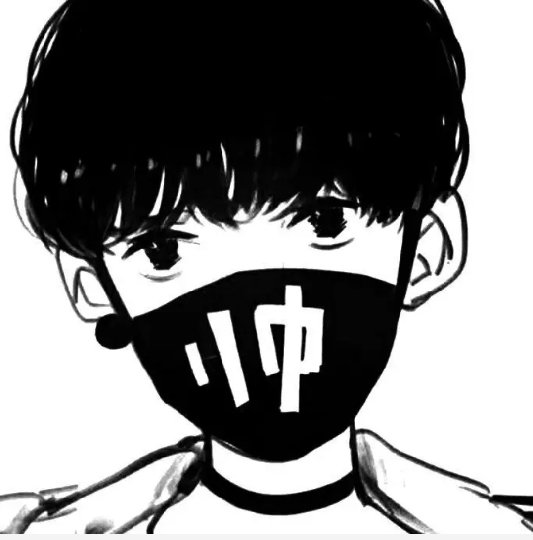 头像 漫头 男头 高清 帅气 美男