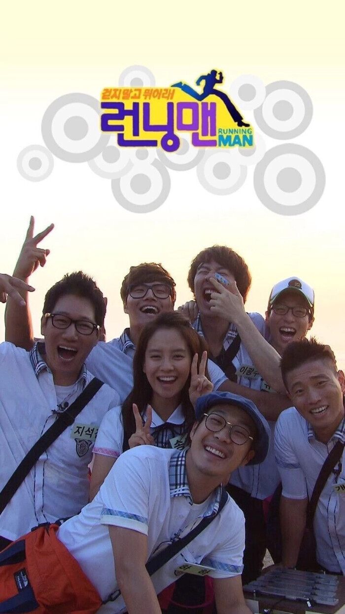 runningman