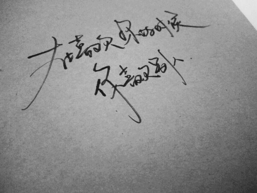 古风唯美句子"用我三生烟火,换你一世迷离"图片文字,原创壁纸