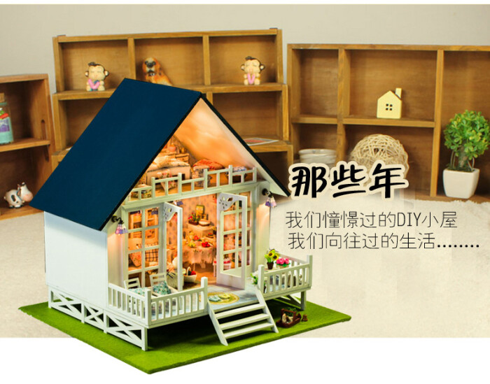 diy小屋建筑模型diy小屋 北欧度假别墅益智玩具 带灯