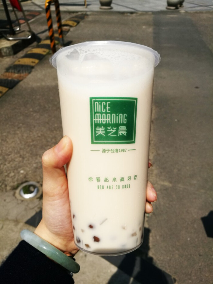 美芝晨芋圆奶绿