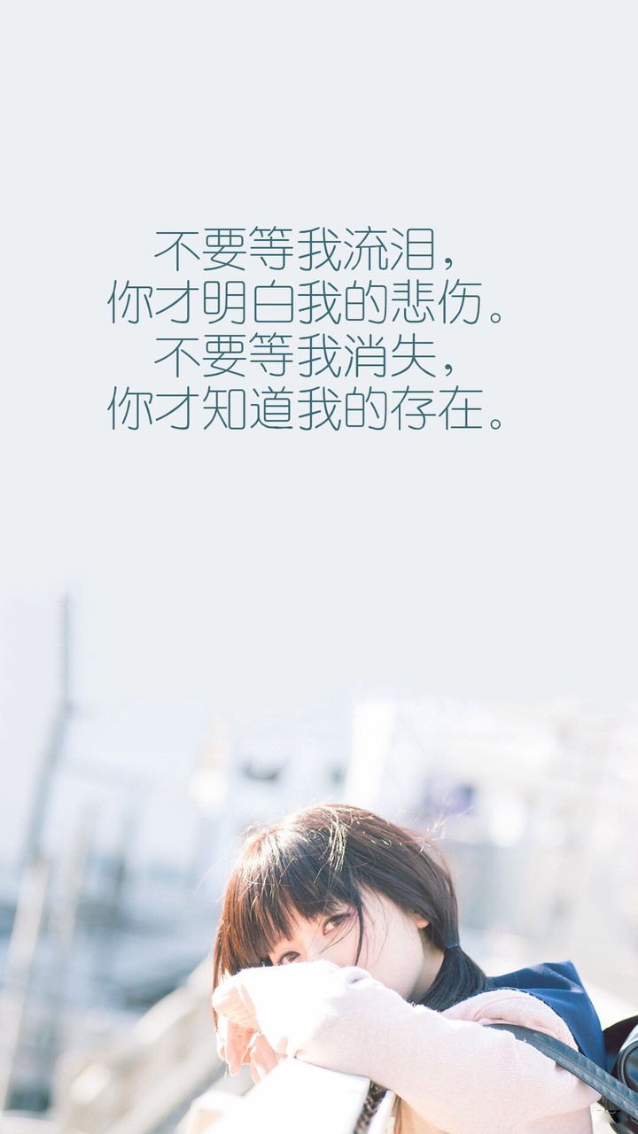 少女心 软妹 杂图 歌词 早安心语 分割字 备忘录欢迎勾搭()小仙女们