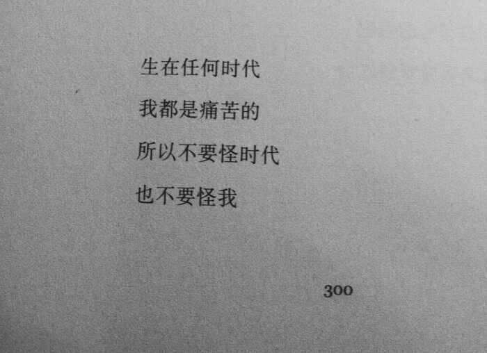 文字图 说说配图