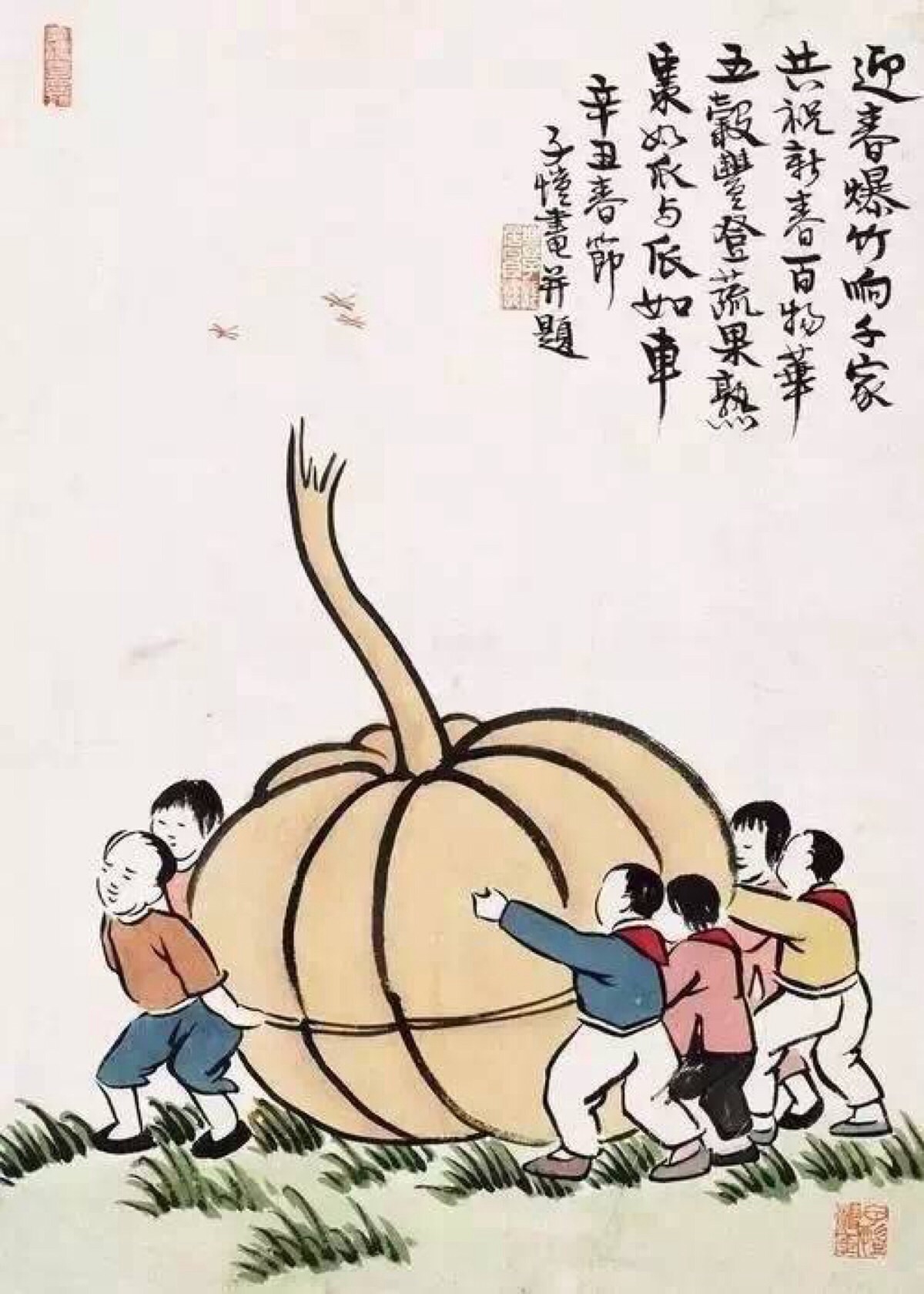 中国画家丰子恺作品