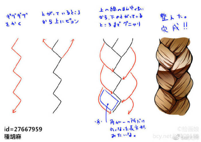 [cp]#绘画学习# 不同麻花辫的绘制画法,三股辫其实很简单,按喜好画出