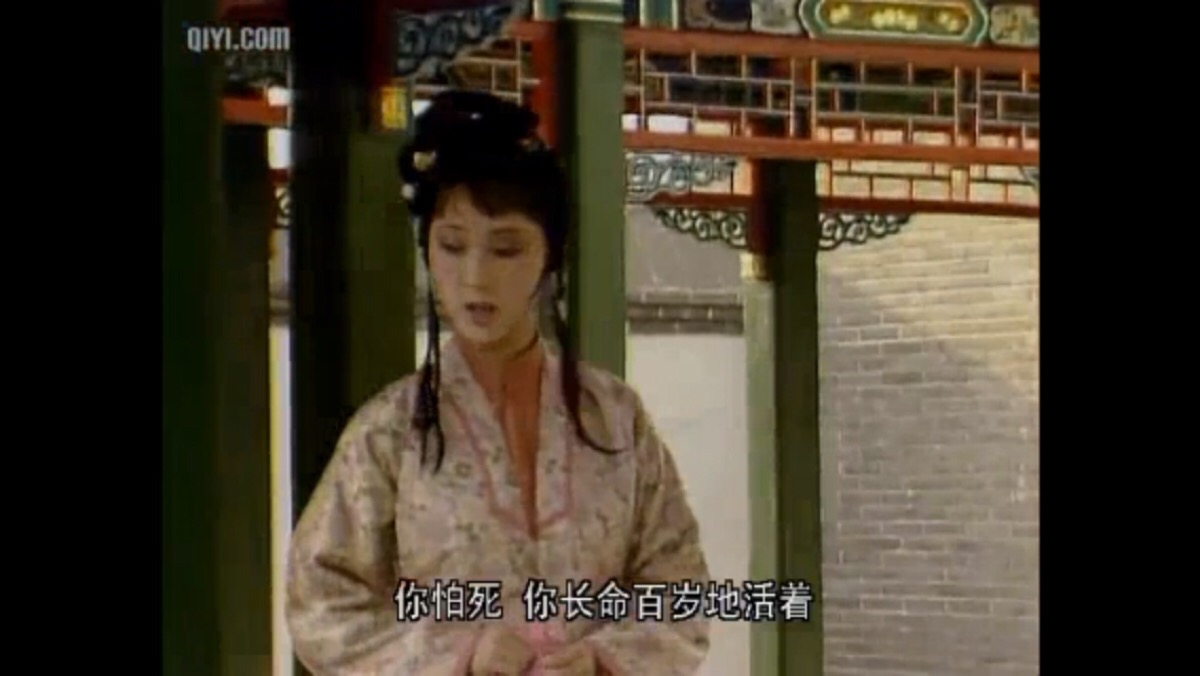 红楼梦 (87版