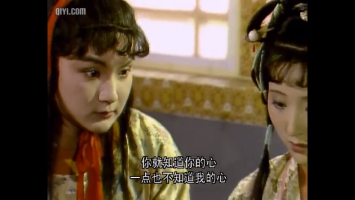 红楼梦 (87版
