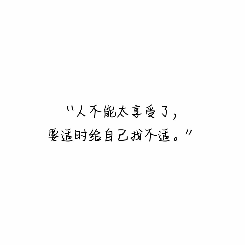 书摘壁纸背景头像励志