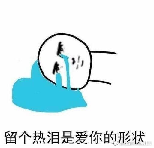 依旧小心心表情包
