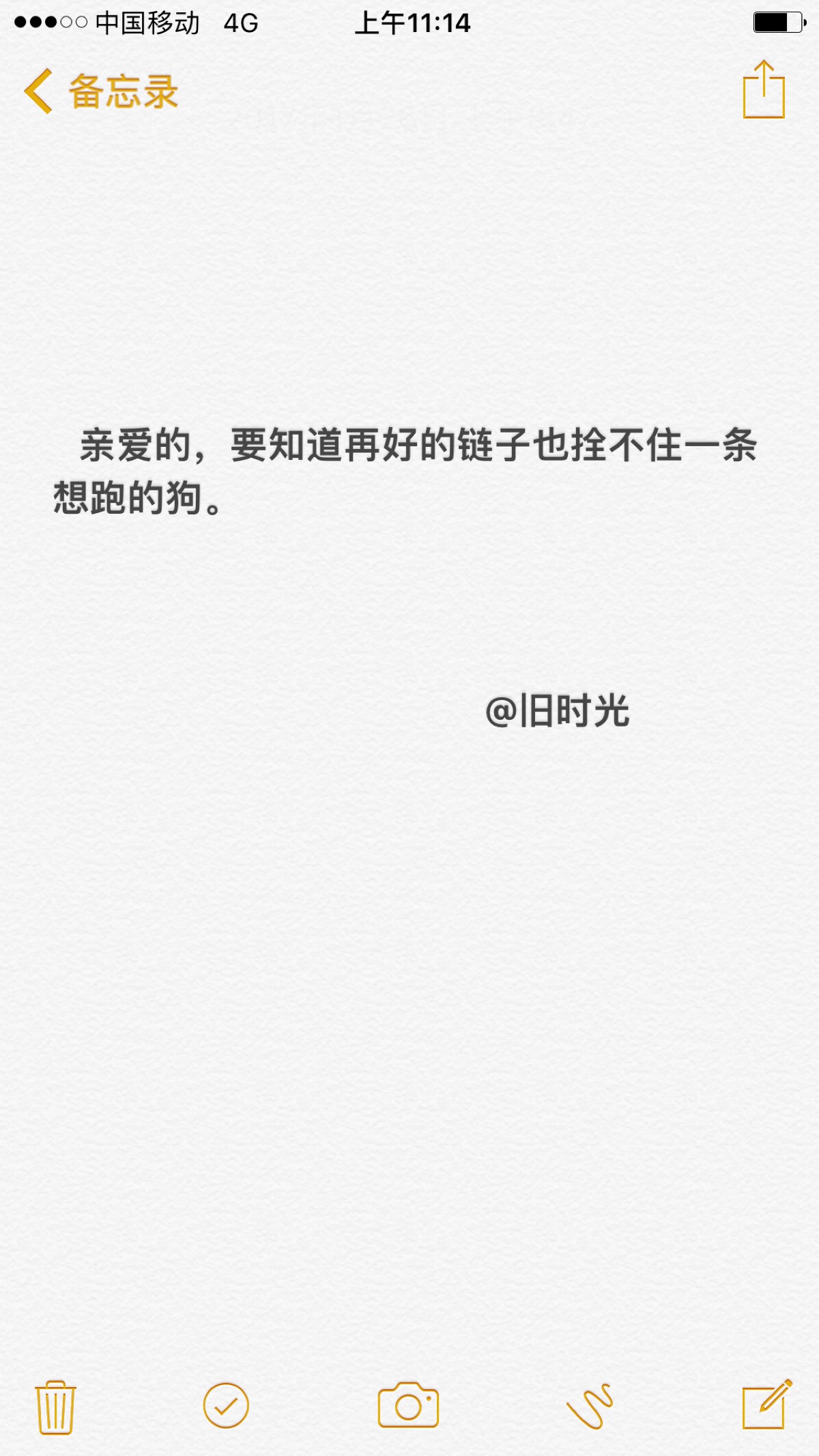 就像你无法叫醒一个装睡的人.