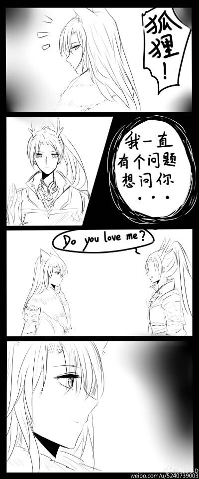 信白,告白(1