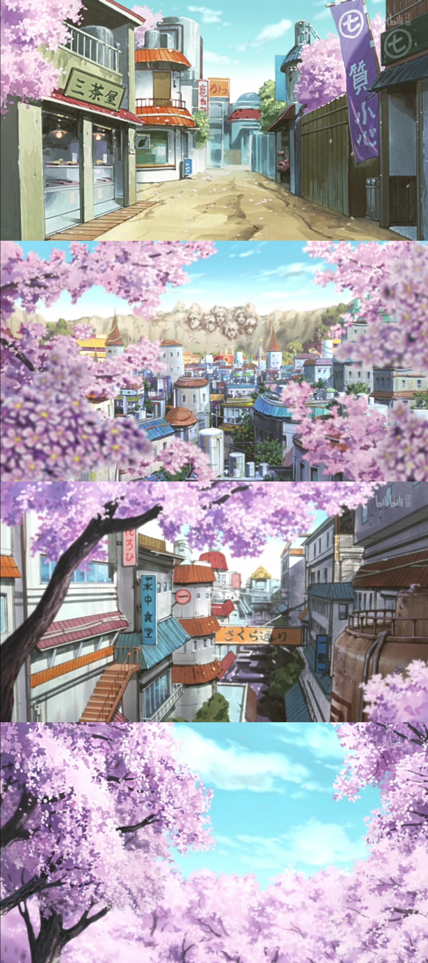 木叶村 