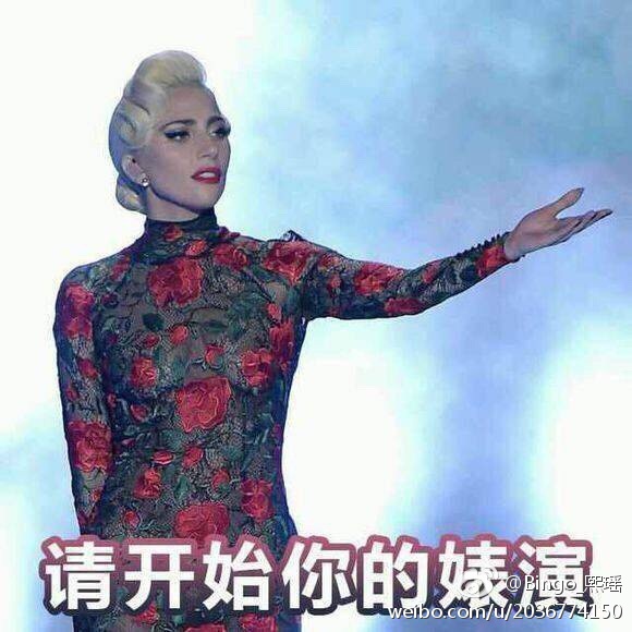 怼人表情包