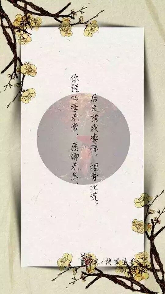 医生简介模板_红楼梦摘抄-励志语录_句子控_名人名言_美文摘抄_古诗文