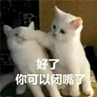 表情包 