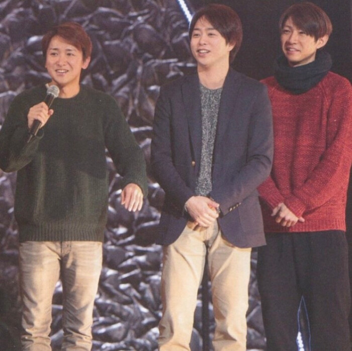 大野智&樱井翔&相叶雅纪