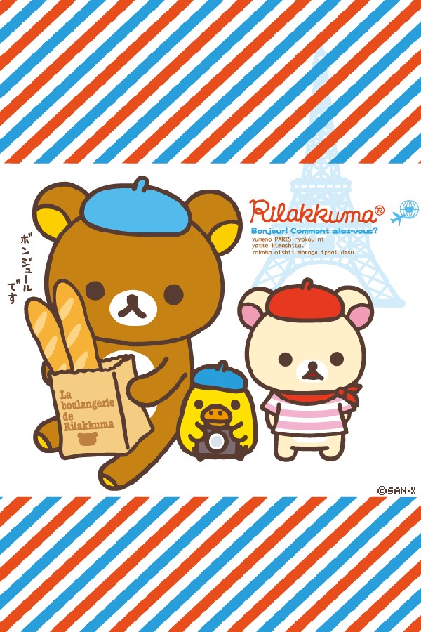 素材 名片素材 设计素材 松弛熊素材 rirakkusu 牛奶熊 黄色噗噗鸡