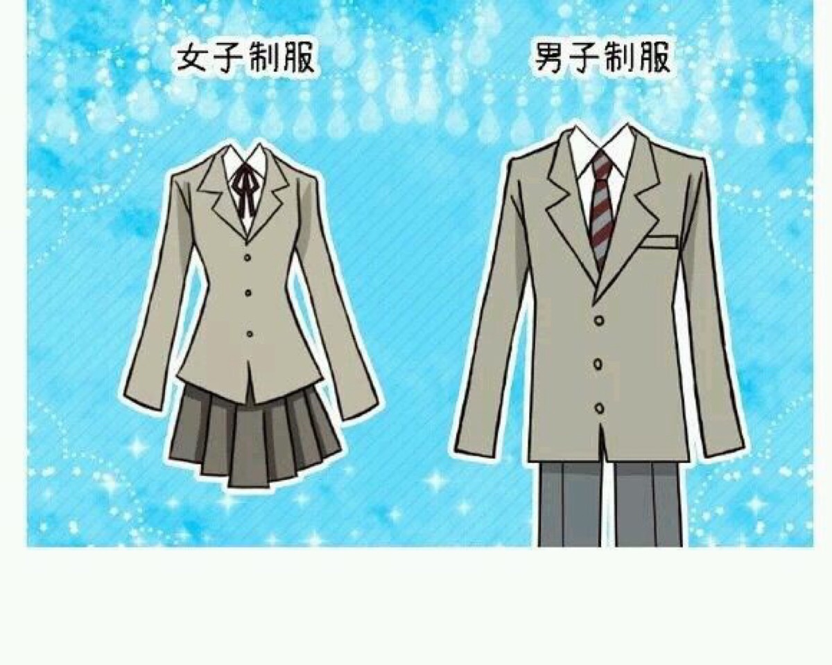各种动漫制服