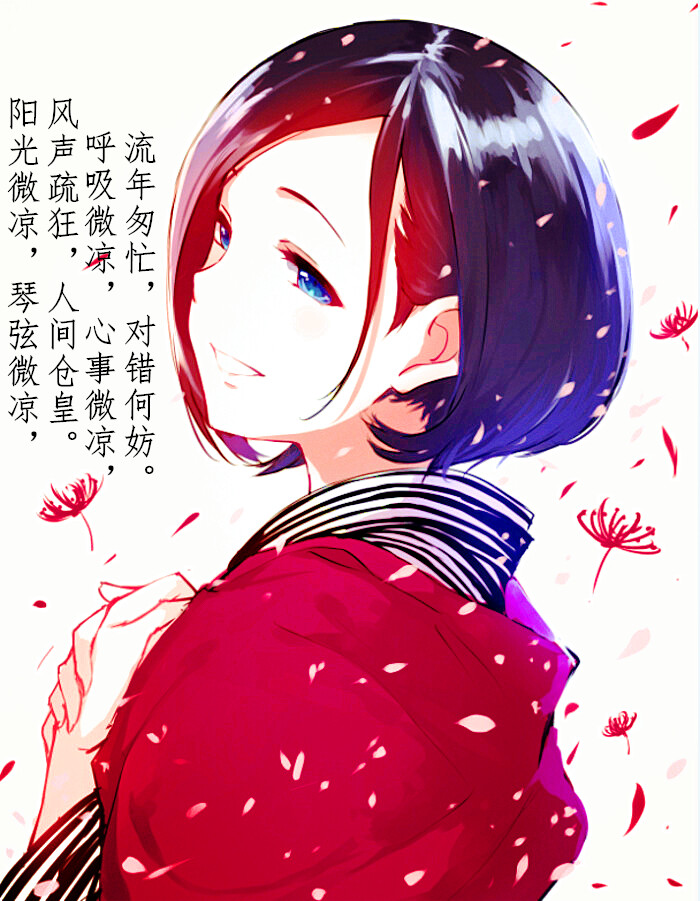 二次元 古风 彼岸花 动漫头像 可爱 文字控 插画 锦鲤抄 日风 和服