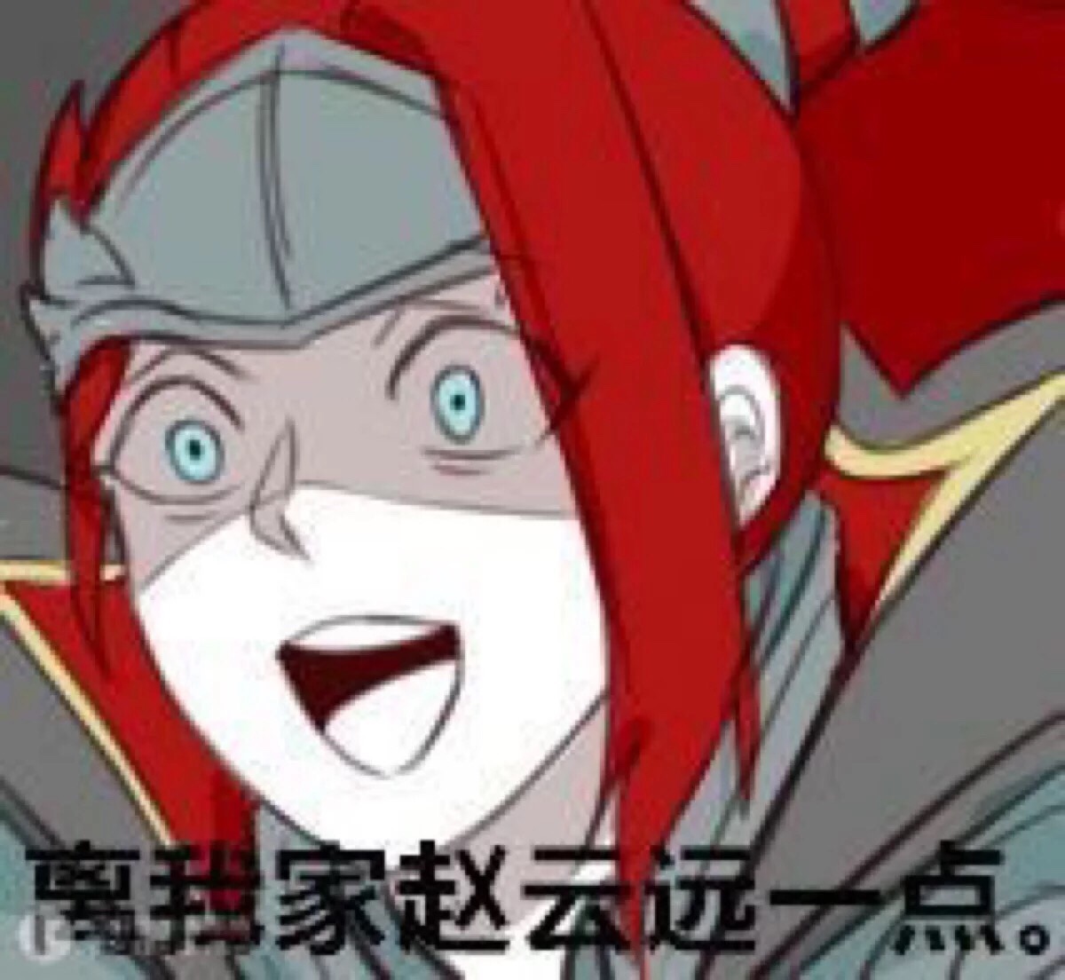 韩信表情包