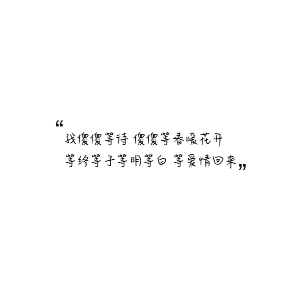 歌词:周杰伦-手写的从前
