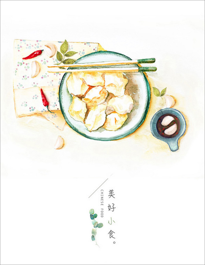 传统美食:)-amy_amy_传统 水彩 手绘 清新 食物_涂鸦王国插画